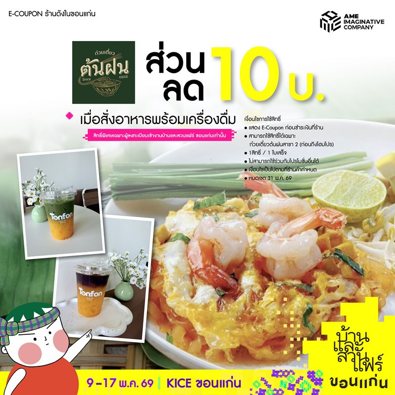 pr_bevfood_bs-khk26-07_.jpg