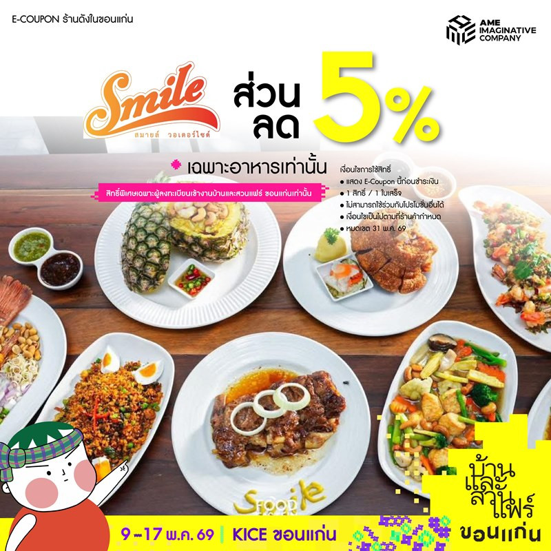 pr_bevfood_bs-khk26-09_.jpg