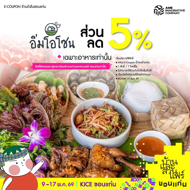 pr_bevfood_bs-khk26-10_.jpg