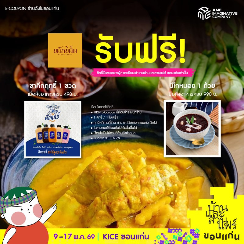 pr_bevfood_bs-khk26-11_.jpg