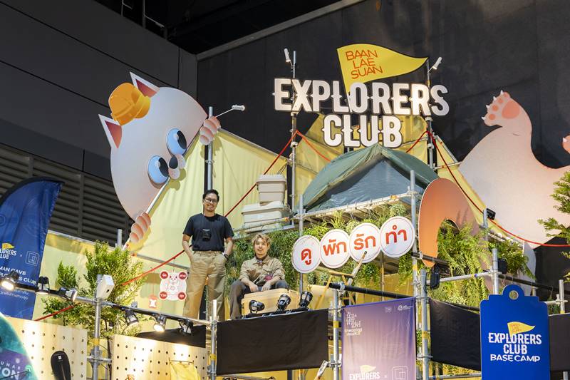 EXPLORERS CLUB BASE CAMP