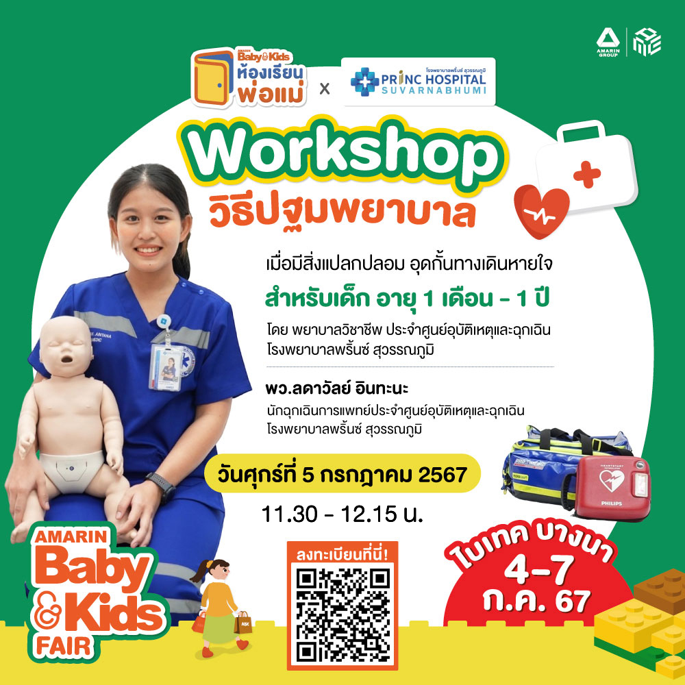 promote-abk-fair-grow-2024---prin-re1.jpg