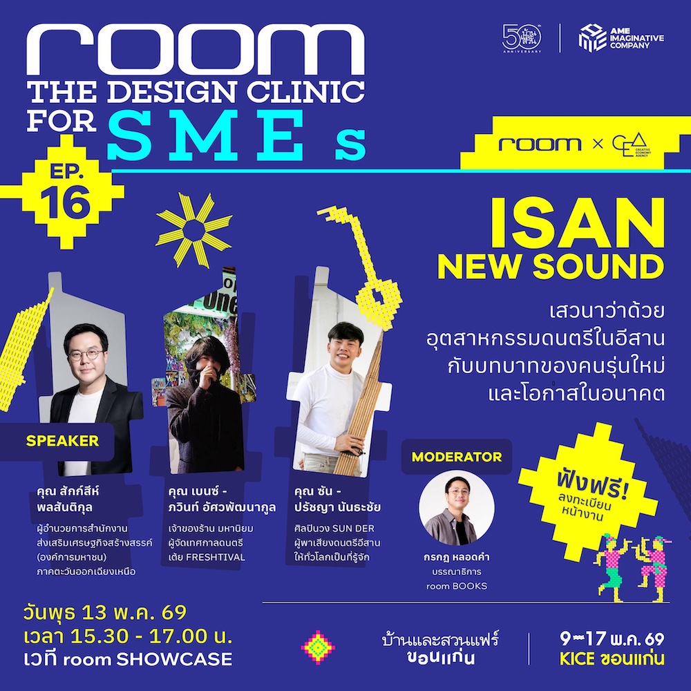room13.jpg
