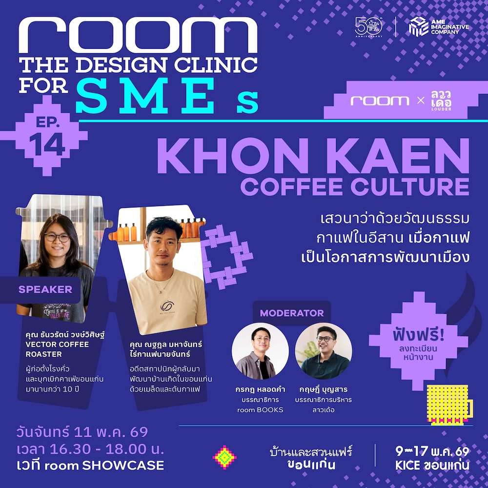 room5.jpg