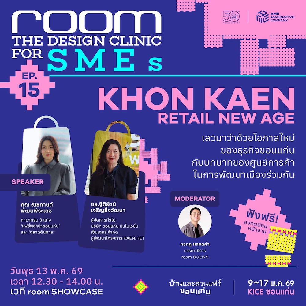 room8.jpg