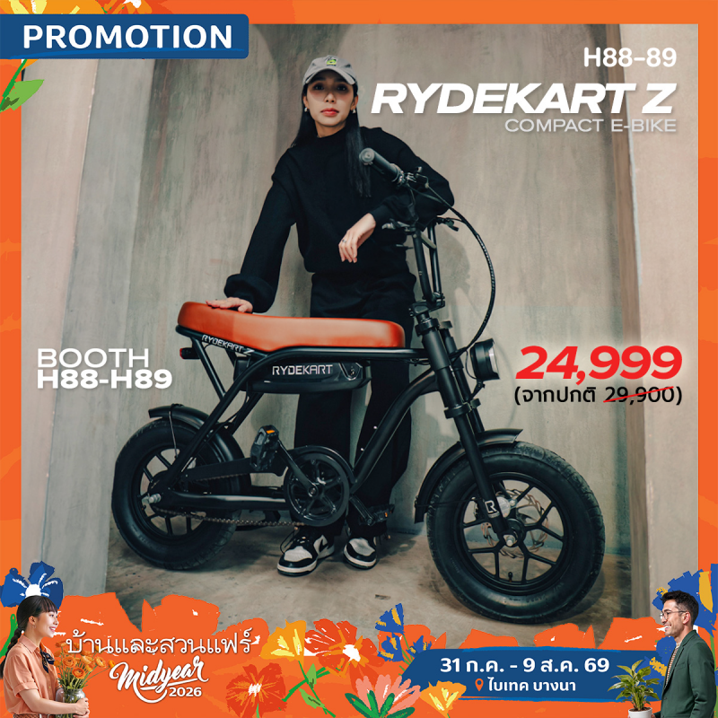 rydekart-z_1.png