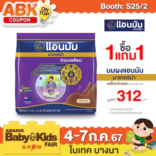 s25_2_abkf28_ontop-1_e3.jpg