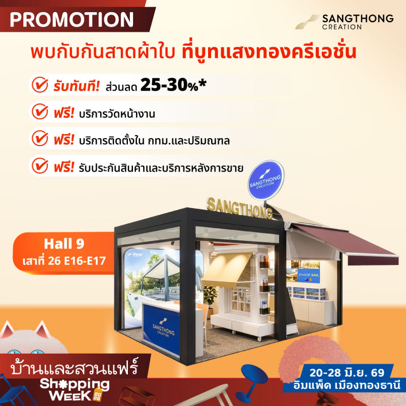 sangthong_creation_1.jpg