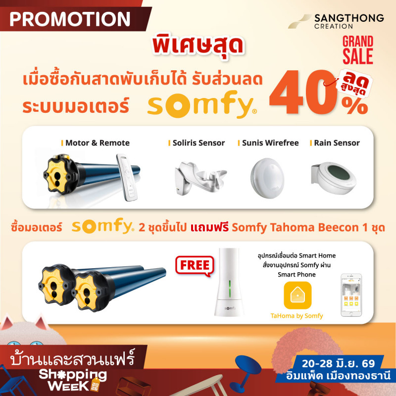 sangthong_creation_2.jpg