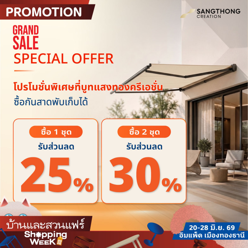 sangthong_creation_3.jpg