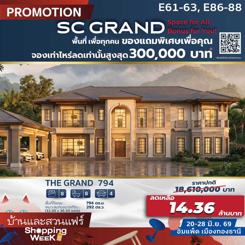 sc_ad_b_s-01_0.jpg