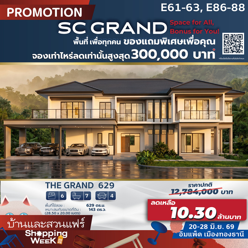 sc_ad_b_s-02_0.jpg