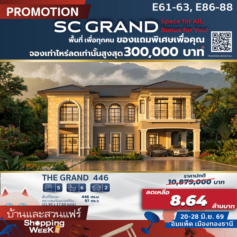 sc_ad_b_s-03_0.jpg
