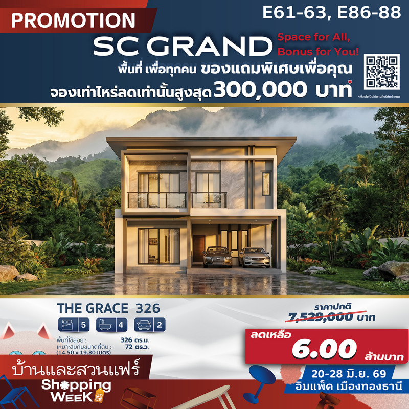 sc_ad_b_s-04_0.jpg