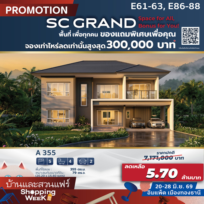 sc_ad_b_s-05_0.jpg