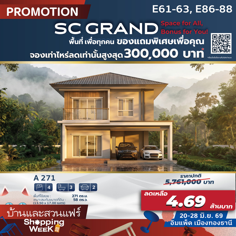 sc_ad_b_s-06_0.jpg