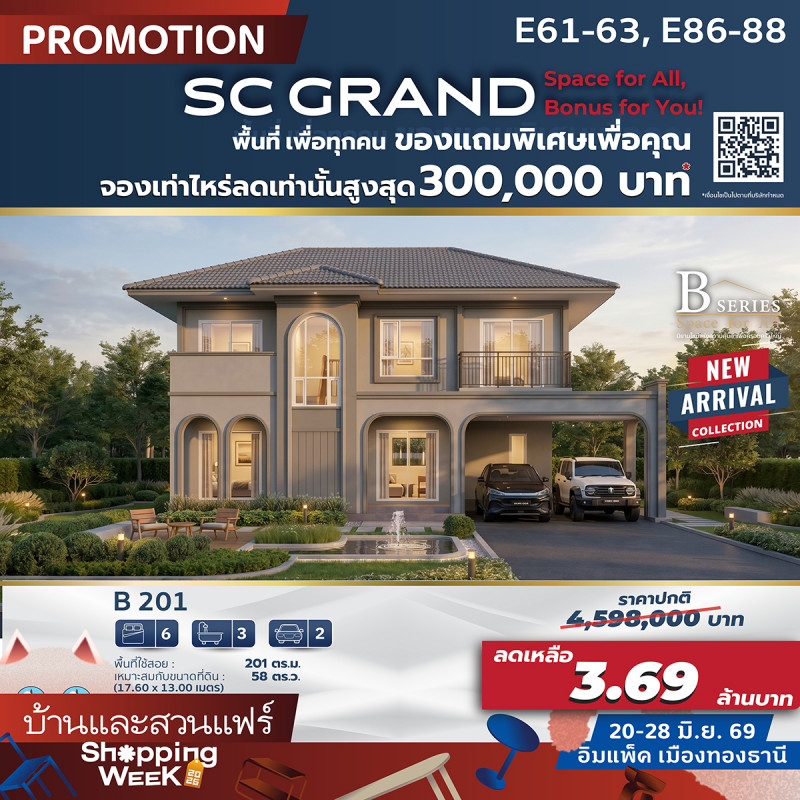 sc_ad_b_s-07_0.jpg