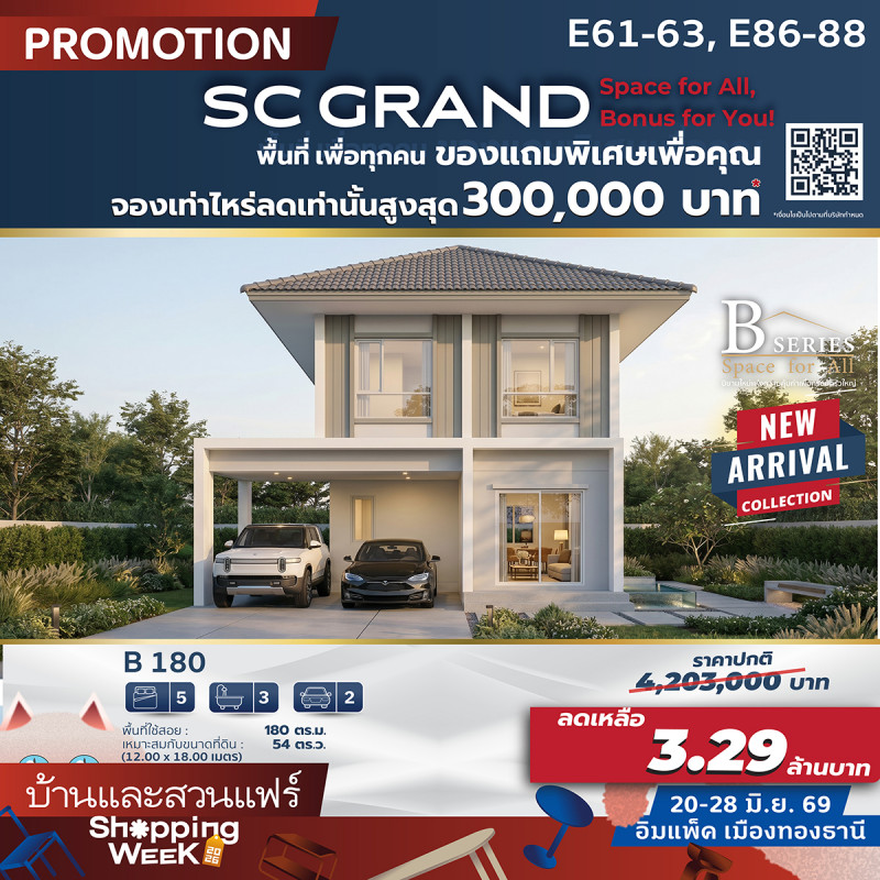 sc_ad_b_s-08_0.jpg
