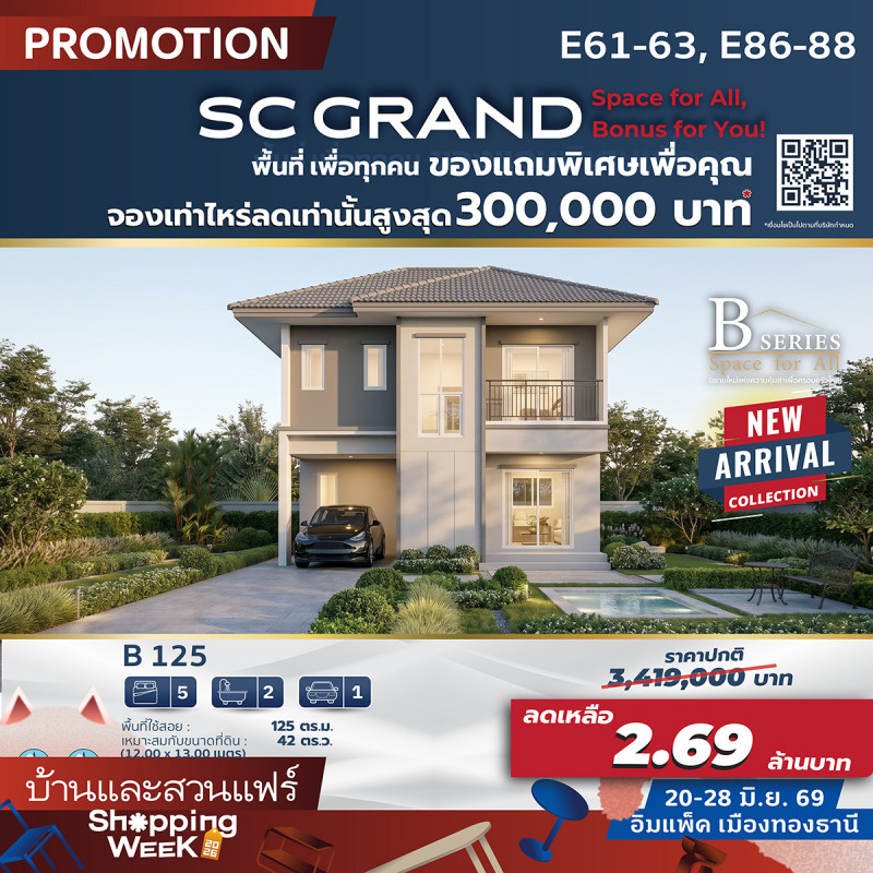 sc_ad_b_s-09_0.jpg