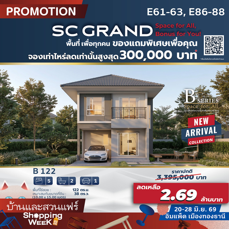 sc_ad_b_s-10_0.jpg