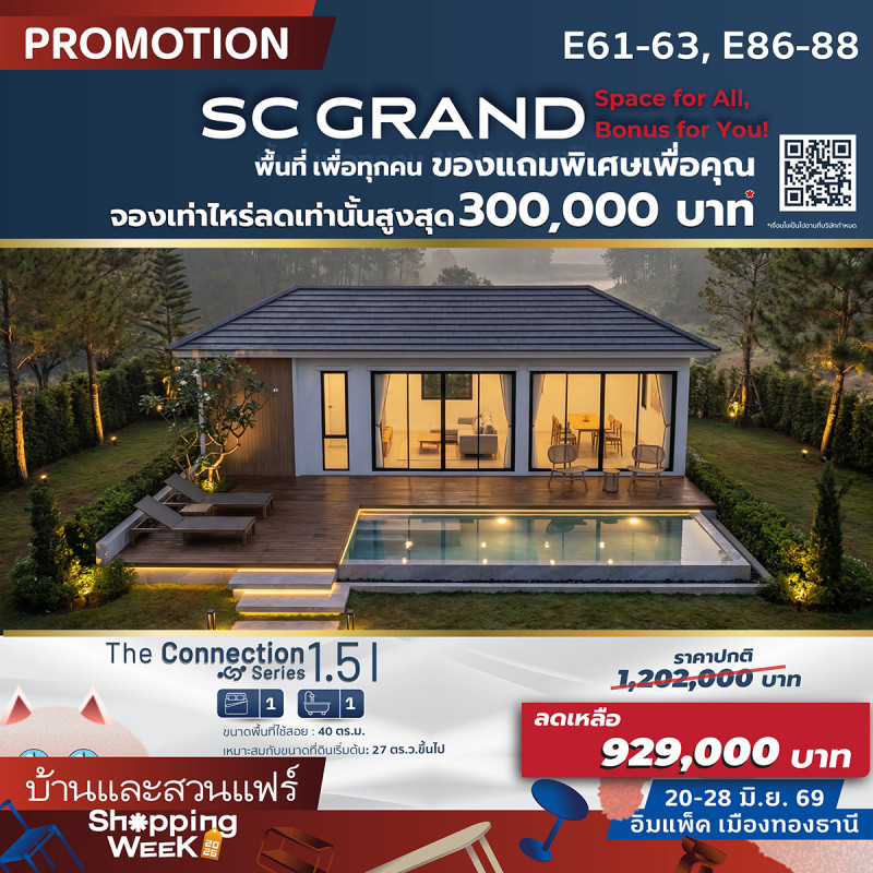 sc_ad_b_s-11_0.jpg