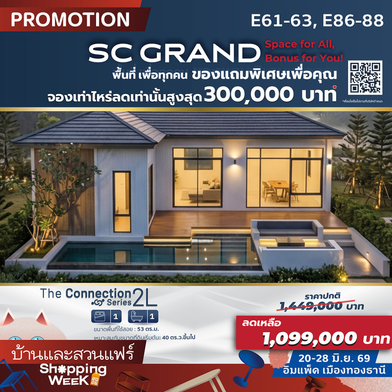 sc_ad_b_s-12_0.jpg