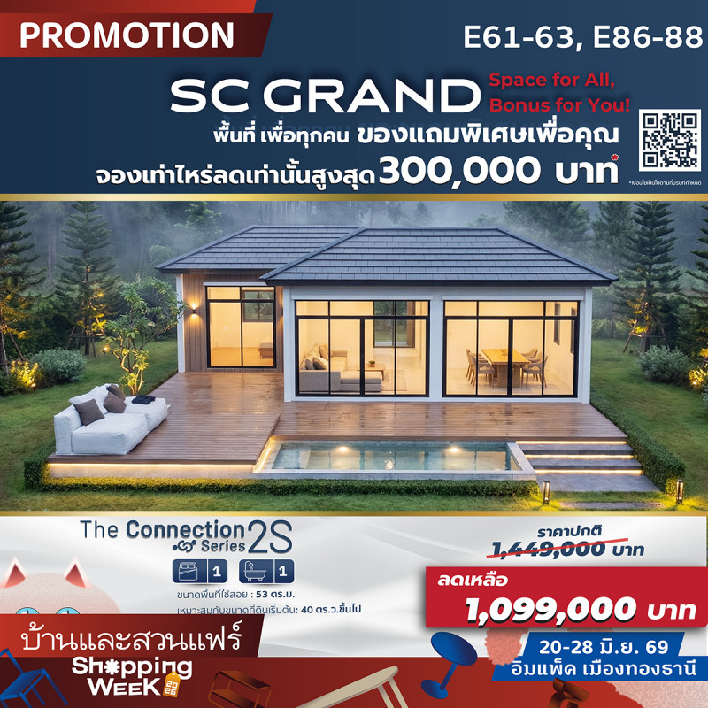 sc_ad_b_s-13_0.jpg
