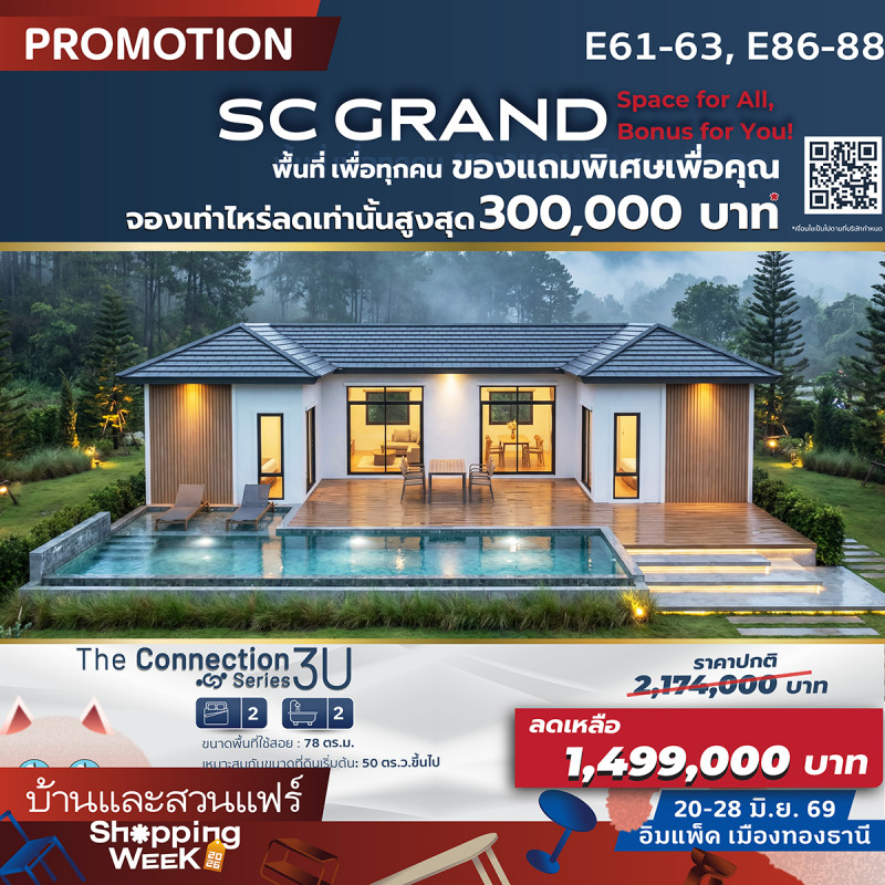 sc_ad_b_s-14_0.jpg