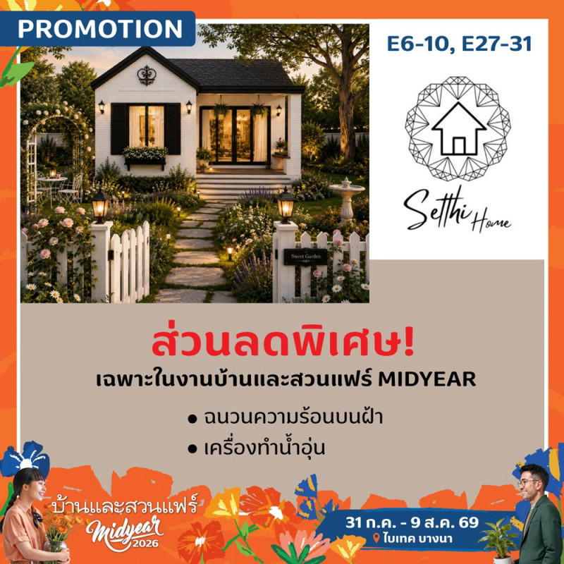 setthi_home_1.jpg
