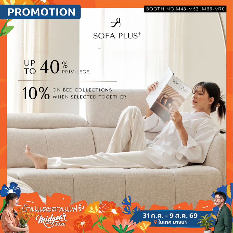 sofa_plus_1_1.png