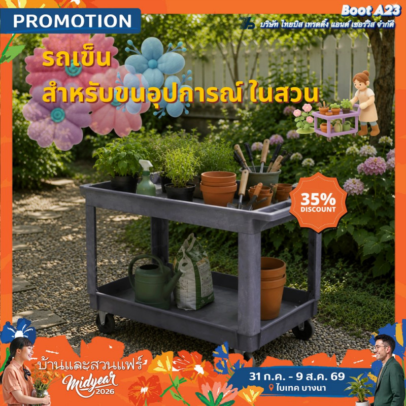 thai_biz2.jpg