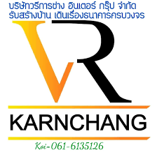 Varee Karnchang